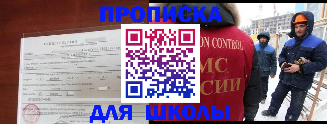форма 3 в Хотьково