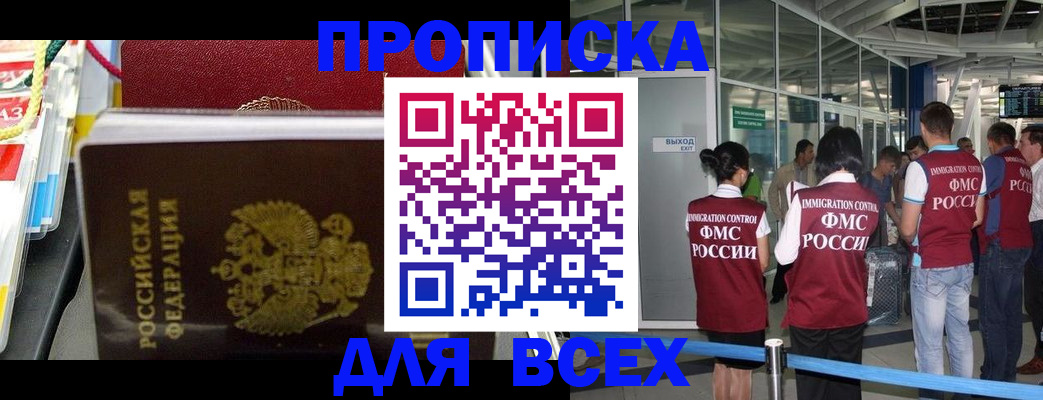 форма 3 в Хотьково